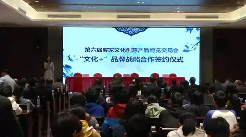 第六届客家文化创意产品博览交易会盛大开幕，大埔馆以数字文化创意赋能，特色展区异彩纷呈