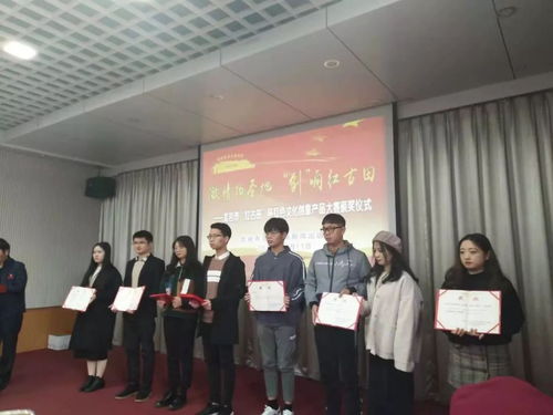 红古田杯红色文化创意产品大赛优秀作品展盛大启幕 数字文创引领红色文化新潮流