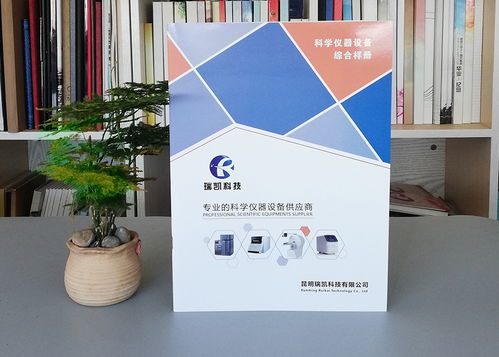 机械设备产品宣传画册制作参考 数字文化创意内容应用服务