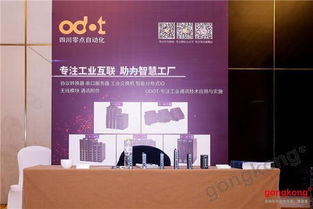 第二届全国工厂数字化巡回研讨会烟台站 数字文化创意内容赋能制造业新未来