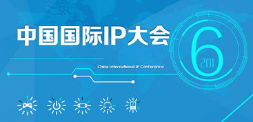 从公司到产品 2016年影游联动与跨界合作的新纪元